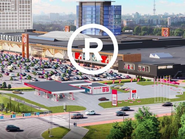 Торговый центр Retroville (Ретровиль) в Киеве
