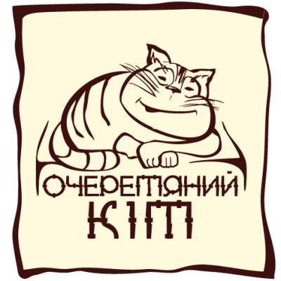 Логотип: Ресторан Камышовый кот в Киеве