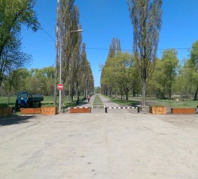Парк Муромец (Дружбы Народов) в Киеве