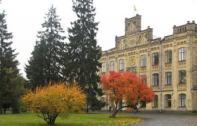 Политехнический парк ( Парк КПИ) в Киеве
