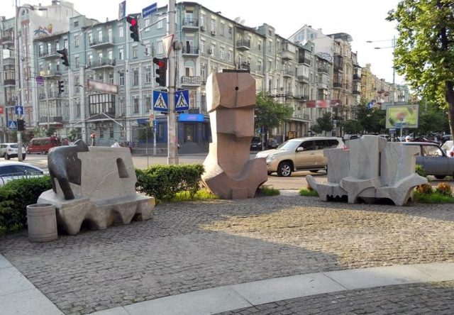 Парк Шота Руставели в Киеве