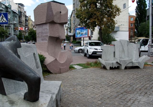 Парк Шота Руставели в Киеве