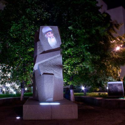 Park Shota Rustavely in Kyiv