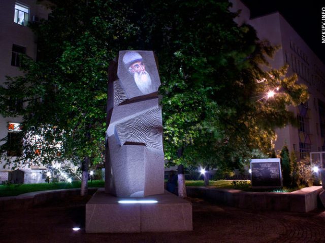 Парк Шота Руставели в Киеве