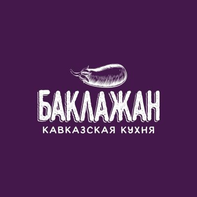Логотип: Ресторан грузинской кухни Баклажан в Киеве