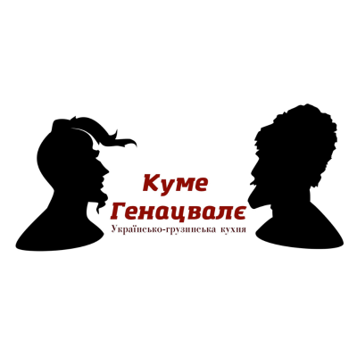Логотип: Ресторан Куме Генацвалє в Киеве