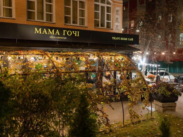 Ресторан Мама Гочи в Киеве