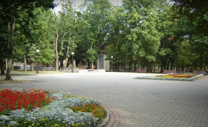 Сквер “Гуливер” (им. П. Кандаурова) в Харькове