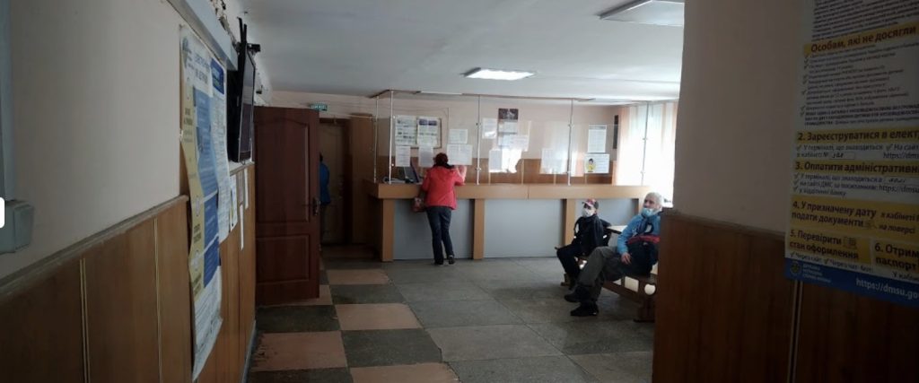 Святошинский паспортный стол в Киеве