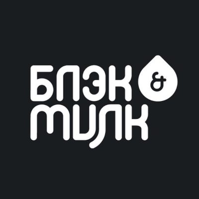 Логотип: Кофейня Блэк & Милк в Харькове