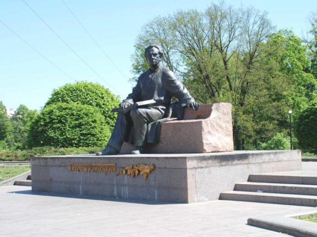 Голосеевский Парк имени М.Т.Рыльского в Киеве