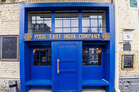Индийский ресторан Podil East India Company в Киеве