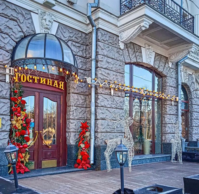 Cafe Hostynaya in Kharkiv