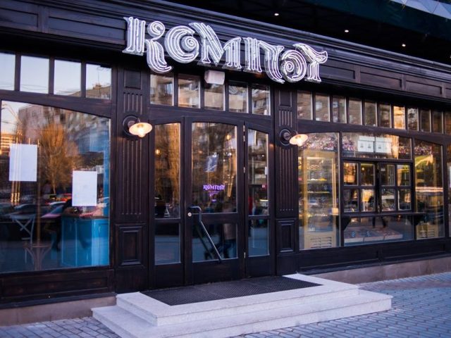 Кафе Компот в ТРЦ Океан Плаза в Киеве