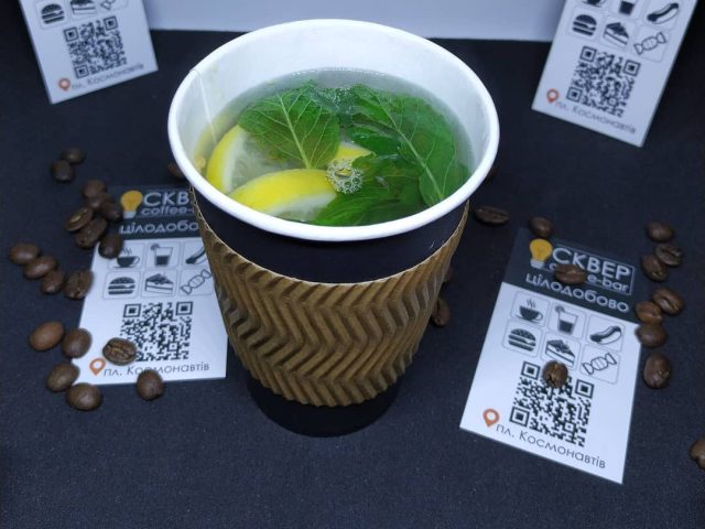 Кофейня Сквер coffee-bar в Киеве