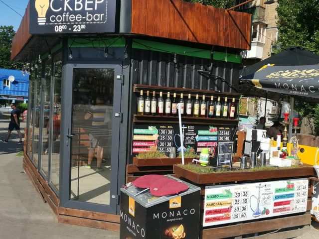 Кофейня Сквер coffee-bar в Киеве
