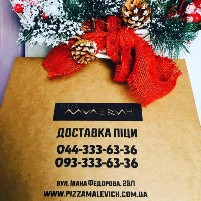Логотип: Пиццерия Malevich (Малевич) в Киеве