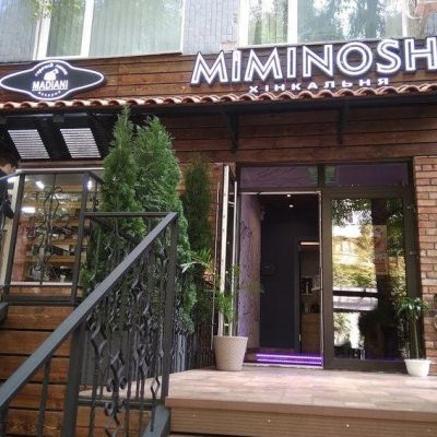 Ресторан — хинкальная Miminoshi (Миминоши) в Киеве