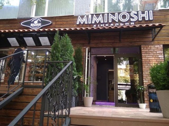 Ресторан — хинкальная Miminoshi (Миминоши) в Киеве