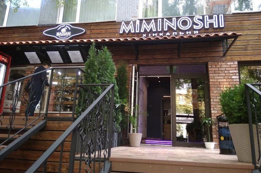 Restaurant — khynkalnaya Miminoshi (Mymynoshy) in Kyiv
