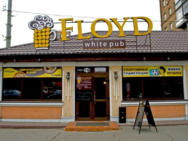 Паб FLOYD WHITE PUB у Києві