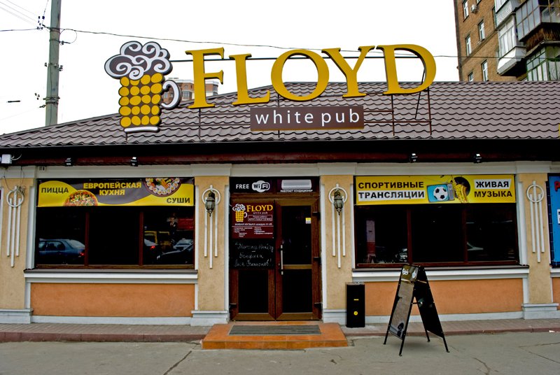 ПАБ FLOYD WHITE PUB В КИЕВЕ