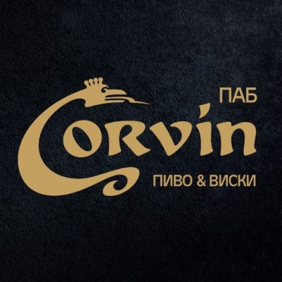 Логотип: Паб-ресторан Corvin (Корвин) в Одессе