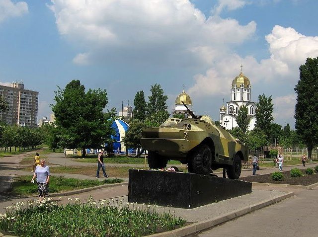 Парк имени Воинов-интернационалистов в Киеве