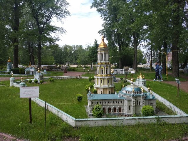 Парк «Киев в миниатюре» в Киеве