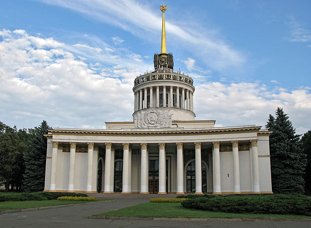 Парк ВДНГ (Экспоцентр) в Киеве