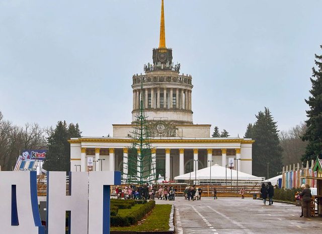 Парк ВДНГ (Экспоцентр) в Киеве