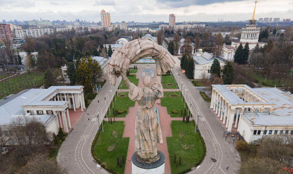 Парк ВДНГ (Экспоцентр) в Киеве