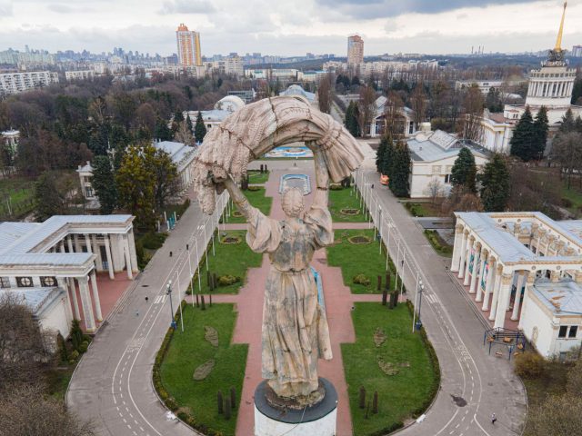 Парк ВДНГ (Экспоцентр) в Киеве