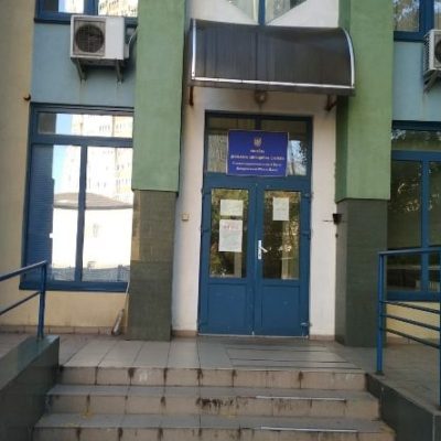 Днепровский паспортный стол в Киеве