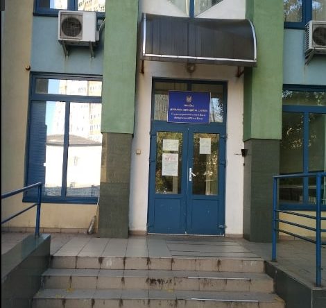 Днепровский паспортный стол в Киеве