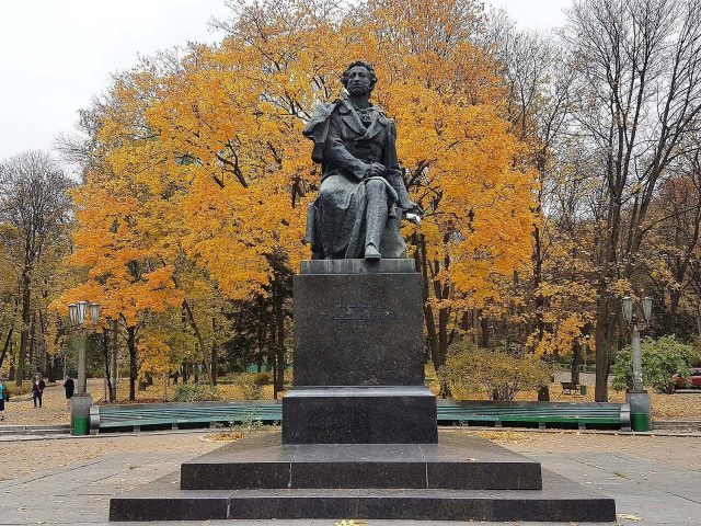 Пушкинский Парк в Киеве