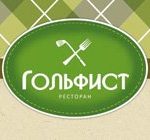 Ресторан Гольфист у Києві