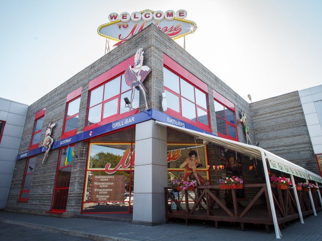 Ресторан Melrose (Мелроуз) на проспекте Богдана Хмельницкого в Днепре