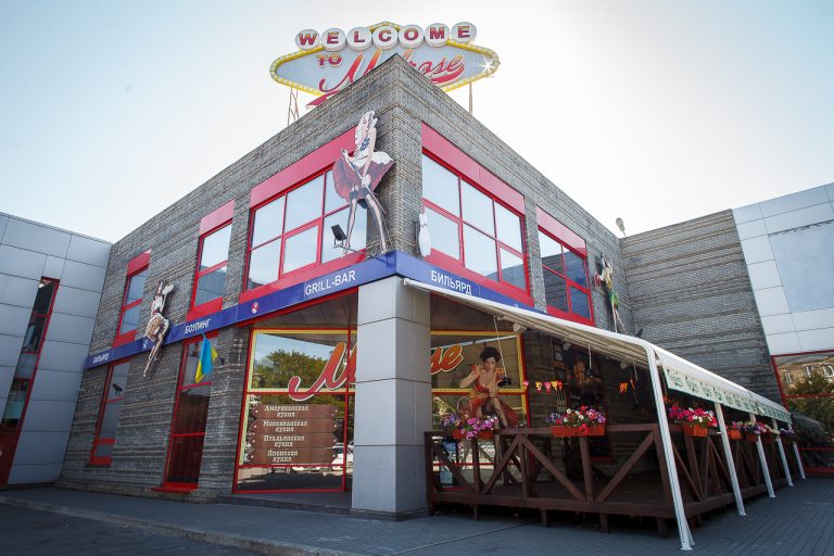 Ресторан Melrose (Мелроуз) на проспекте Богдана Хмельницкого в Днепре