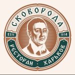 Ресторан Сковорода в Харькове