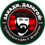 Hruzynskoe Cafe Zakhady,Darahoi! in Kyiv | Street Yakuba Kolasa, 25