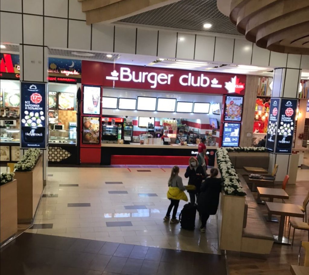 Restaurant Burger Club (Burher Klab) v TRTs Frantsuzskyi Boulevard in Kharkiv