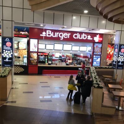 Restaurant Burger Club (Burher Klab) v TRTs Frantsuzskyi Boulevard in Kharkiv