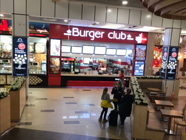 Ресторан Burger Club (Бургер Клаб) в ТРЦ Французский бульвар в Харькове