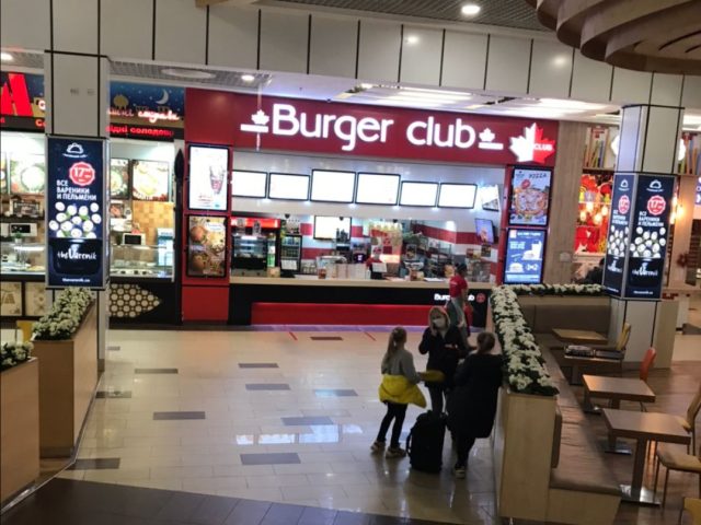Ресторан Burger Club (Бургер Клаб) в ТРЦ Французский бульвар в Харькове