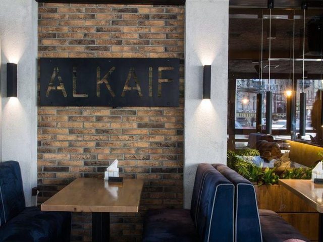 Ресторан-Кафе Al Kaif (Аль Каиф) у Києві