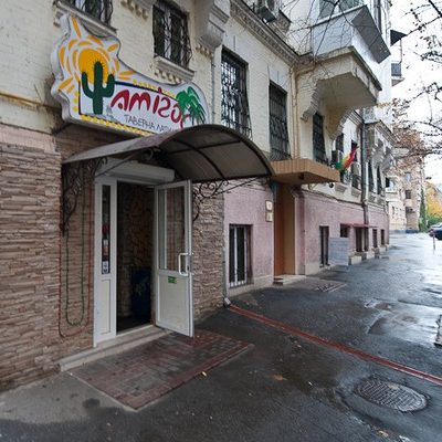 Amigos BAR (Амигос Бар) у Києві