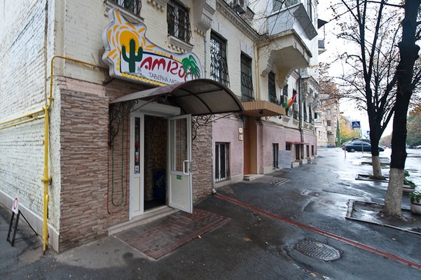 Amigos BAR (Амигос бар) в Киеве