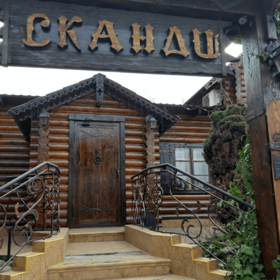 Ресторан-бар Сканди на проспекте Добровольского в Одессе