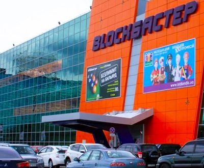 ТРЦ Blockbuster Mall (Блокбастер Молл) в Киеве